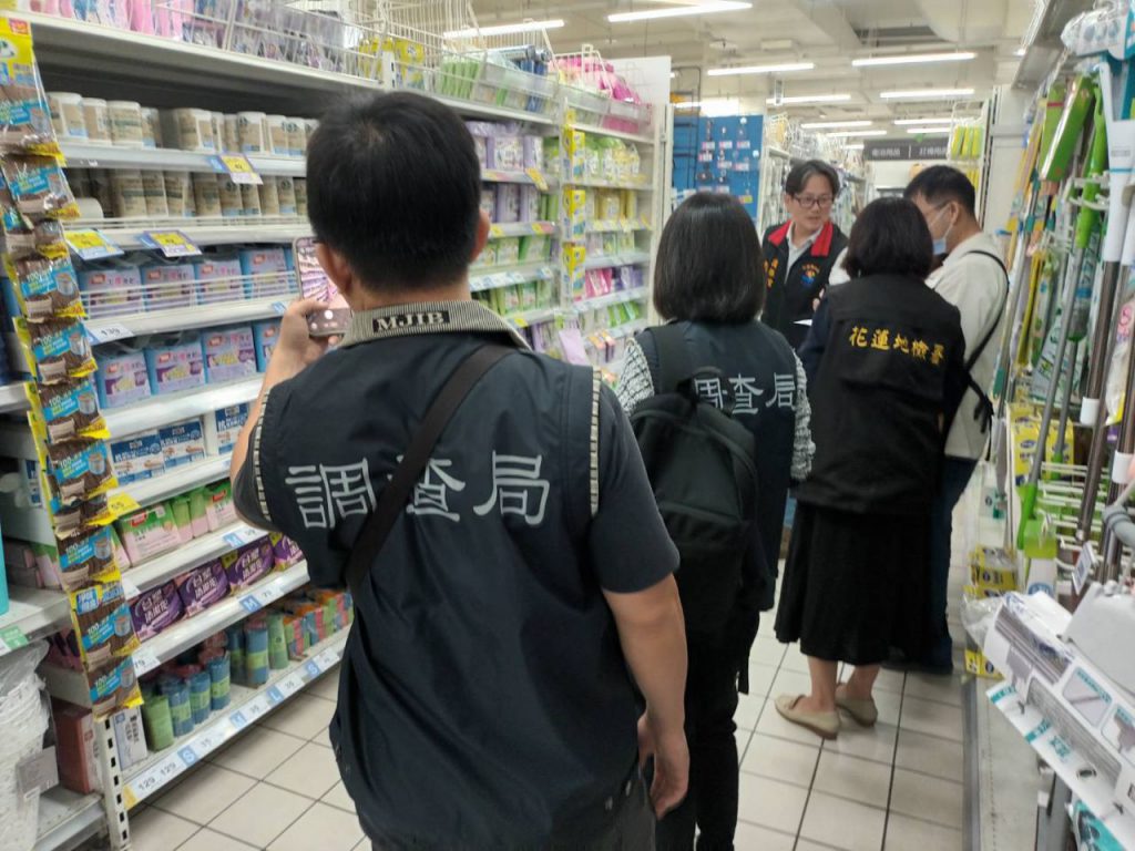 檢政聯手穩物價 花蓮跨機關稽查民生塑膠製品市場秩序插图1 檢政聯手穩物價 花蓮跨機關稽查民生塑膠製品市場秩序插图1