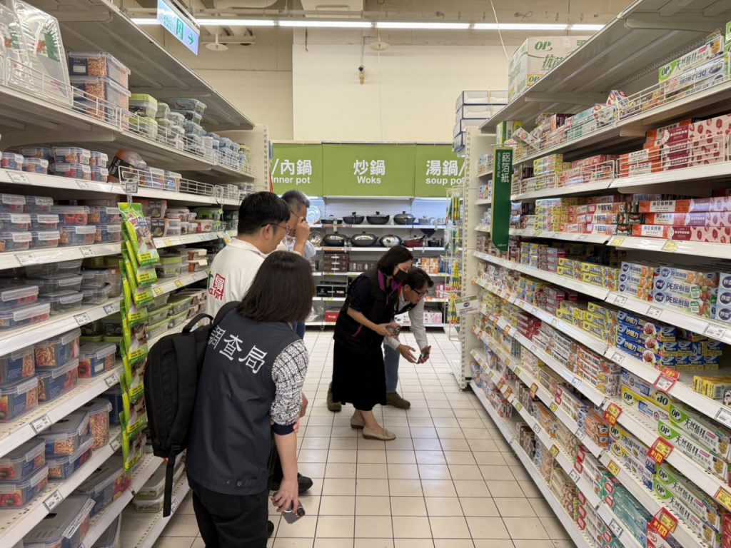 檢政聯手穩物價 花蓮跨機關稽查民生塑膠製品市場秩序插图 檢政聯手穩物價 花蓮跨機關稽查民生塑膠製品市場秩序插图