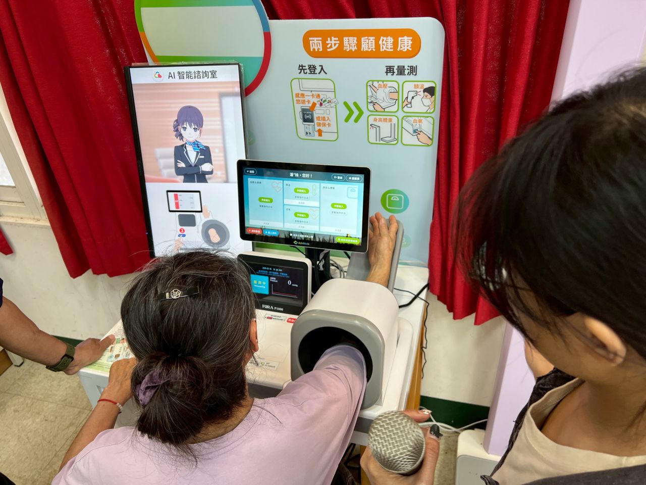 臺東賓朗村導入數位與健康服務     打造高齡友善社區缩略图