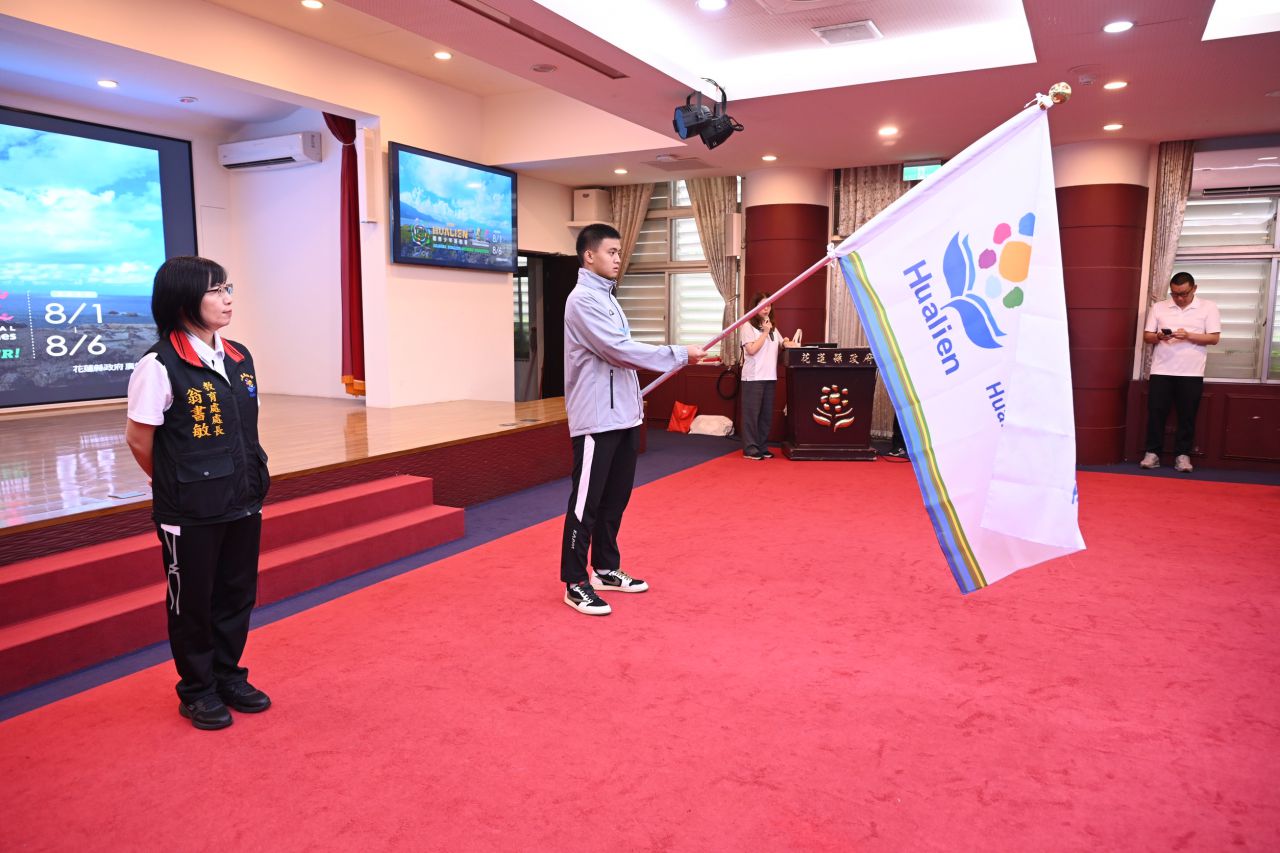 「115年全國中等學校運動會」花蓮縣隊今授旗缩略图