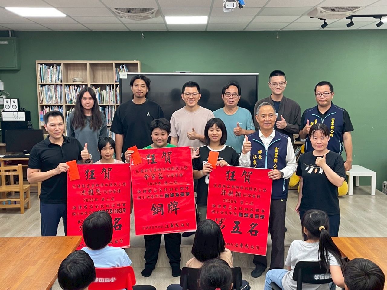 富里鄉學田國小田徑賽表現亮眼     為校爭光缩略图