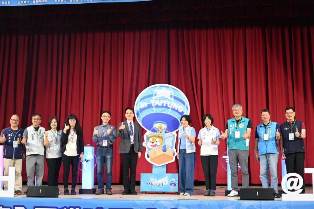 「115年度貓咪盃」全國大賽 350名程式小高手齊聚臺東插图 「115年度貓咪盃」全國大賽 350名程式小高手齊聚臺東插图