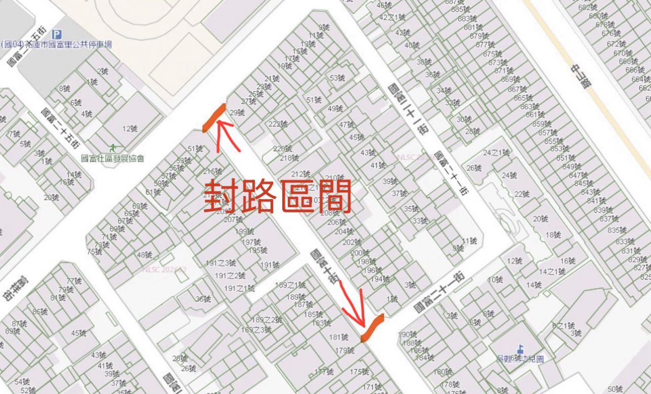 自來水新裝工程施工　國富十街15日全線封閉請改道缩略图