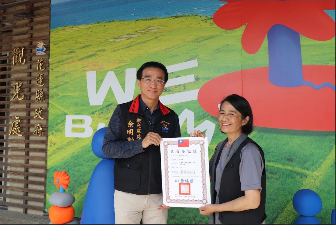 花縣府輔導原鄉民宿合法化     帶動太魯閣觀光轉型新契機缩略图