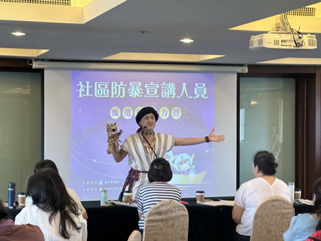 打造防暴宣講生力軍 衛福部推海選培力營深化性別暴力防治插图2 打造防暴宣講生力軍 衛福部推海選培力營深化性別暴力防治插图2