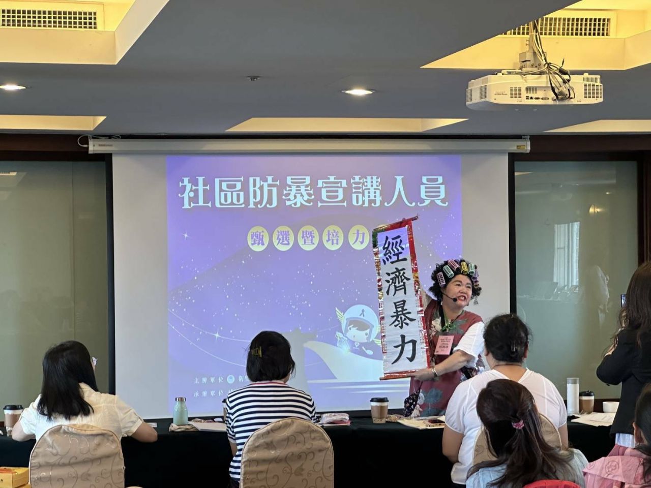 打造防暴宣講生力軍　衛福部推海選培力營深化性別暴力防治缩略图