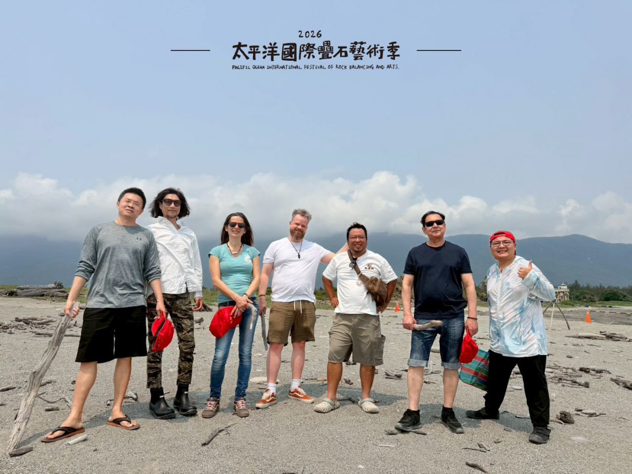 以石為語     國際藝術家七星潭與山海對話缩略图