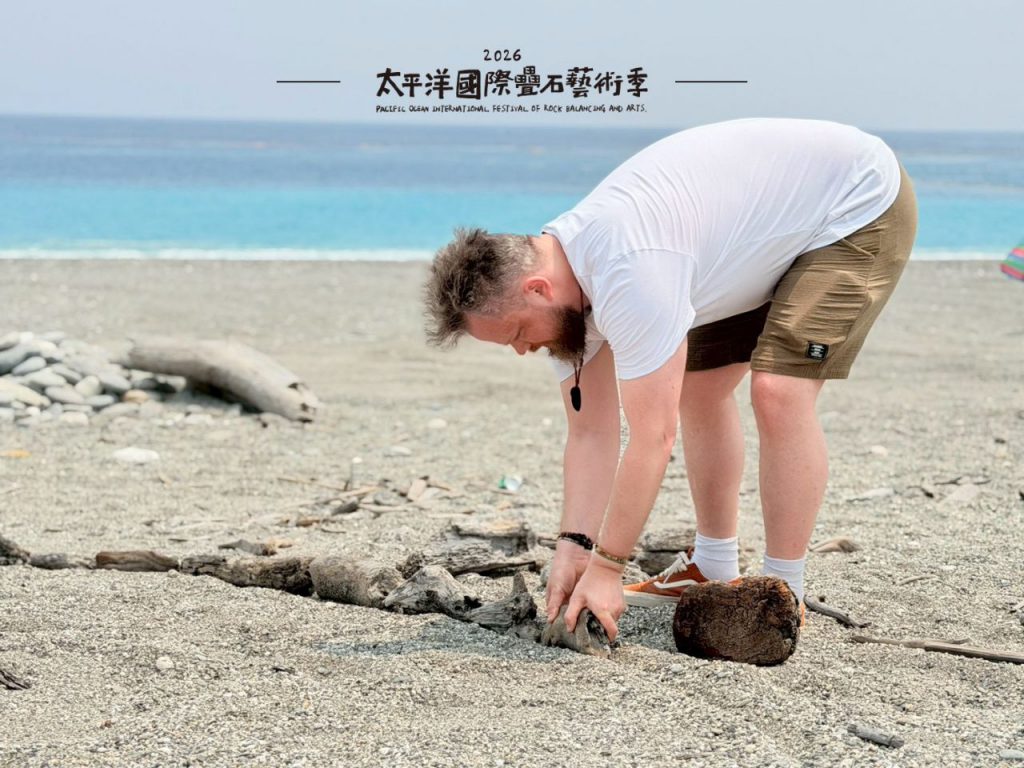 以石為語     國際藝術家七星潭與山海對話插图1