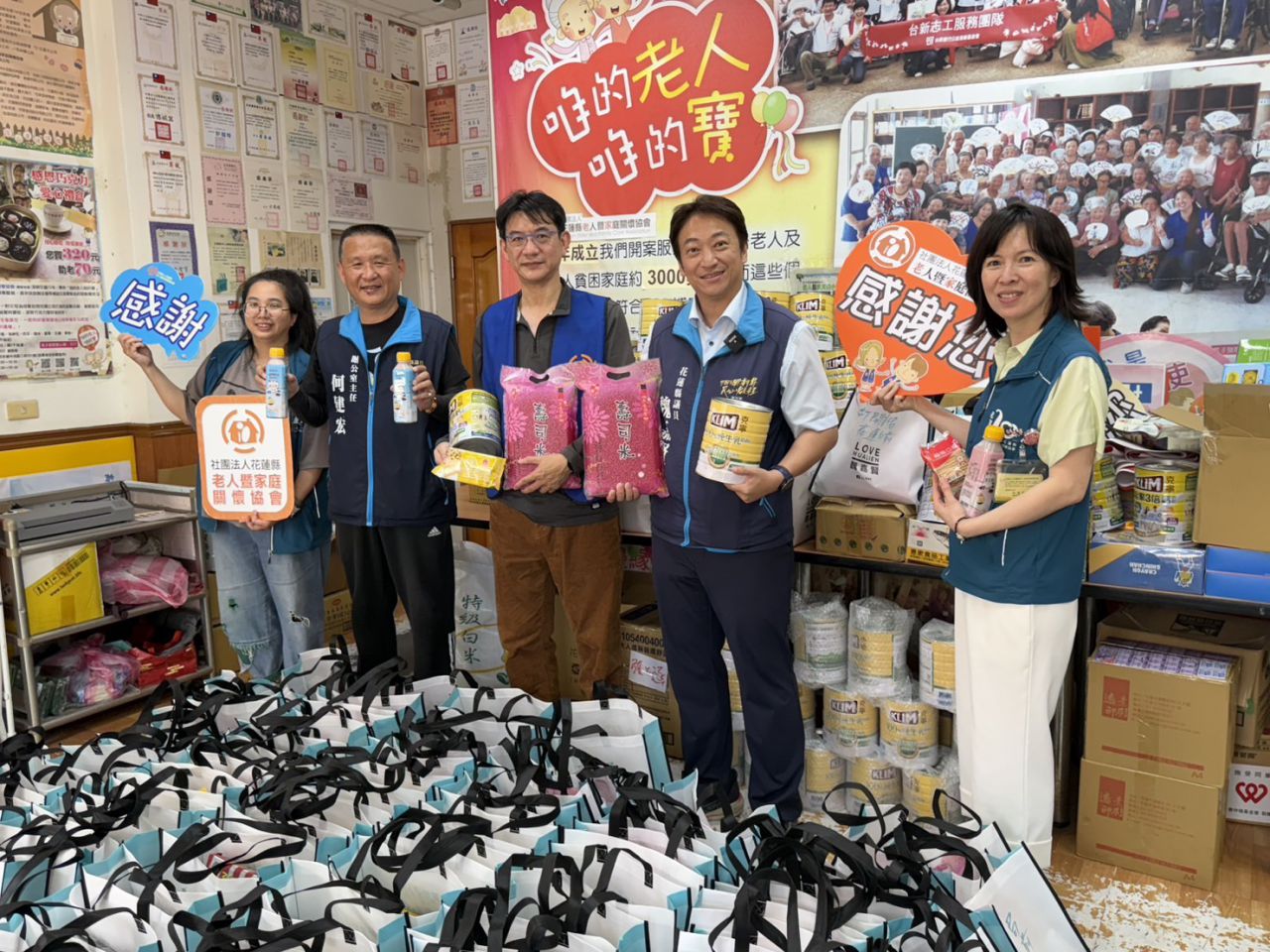 魏嘉賢攜手行願志工團 捐贈50份營養物資送暖花蓮「老家」  號召響應守護老大人園遊會缩略图
