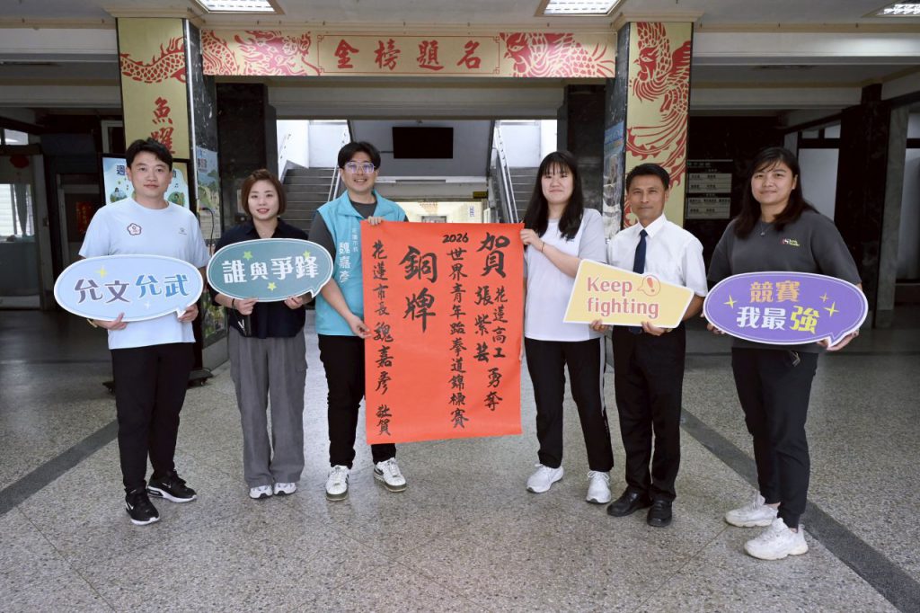 花工張紫芸國際跆拳道賽勇奪銅牌     市長貼紅榜表揚插图1