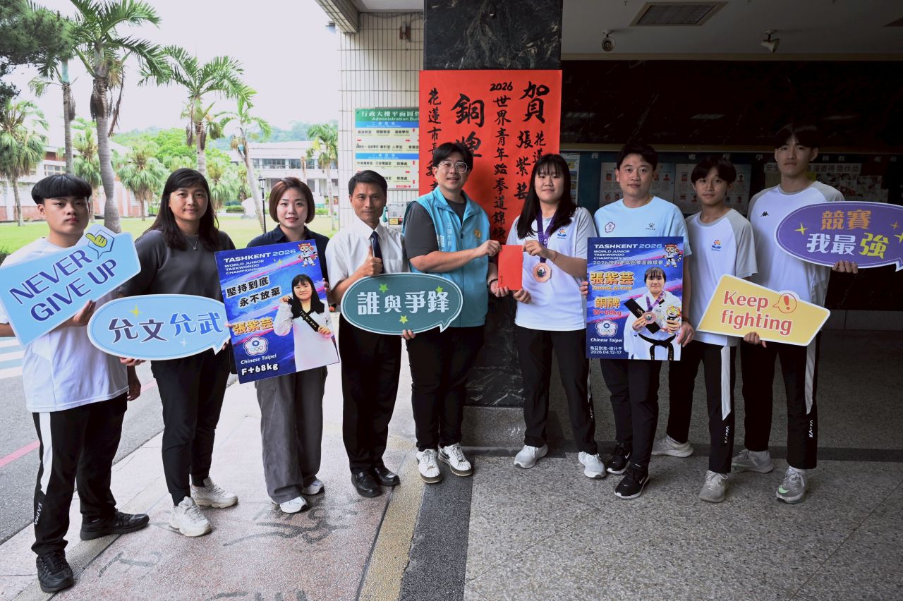 花工張紫芸國際跆拳道賽勇奪銅牌     市長貼紅榜表揚缩略图