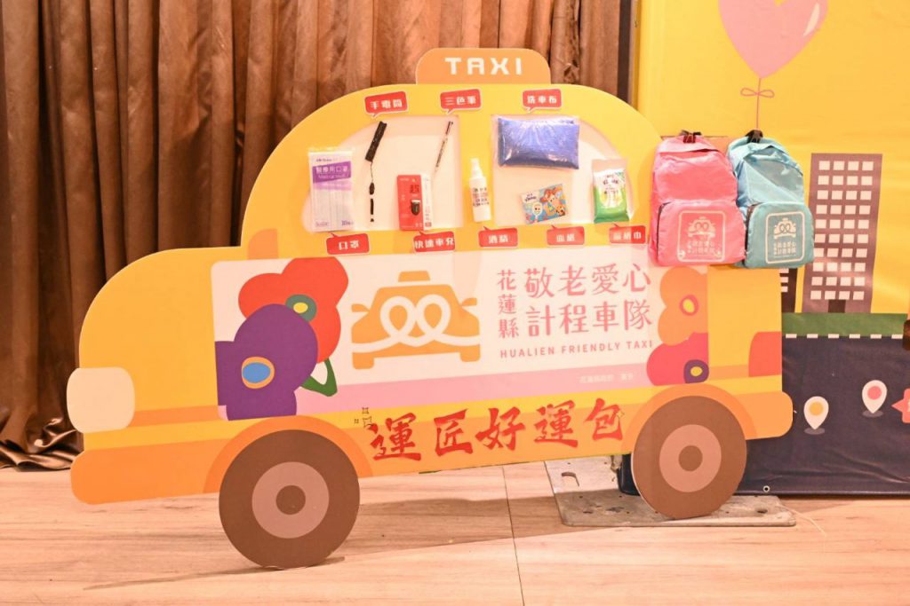 115年度花蓮縣敬老愛心計程車隊駕駛感恩餐會插图1
