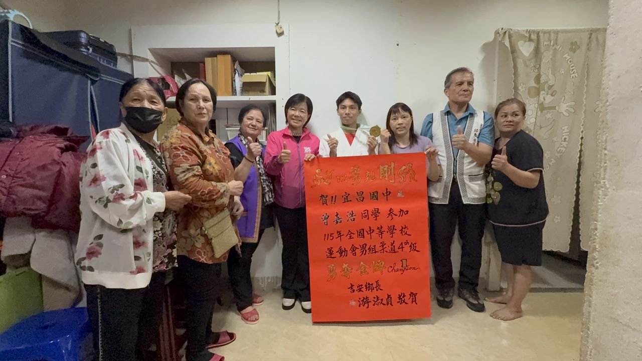 全中運花蓮柔道首金     游淑貞貼紅榜祝賀曾嘉浩缩略图