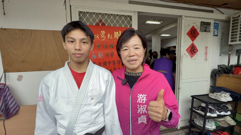 全中運花蓮柔道首金     游淑貞貼紅榜祝賀曾嘉浩插图1
