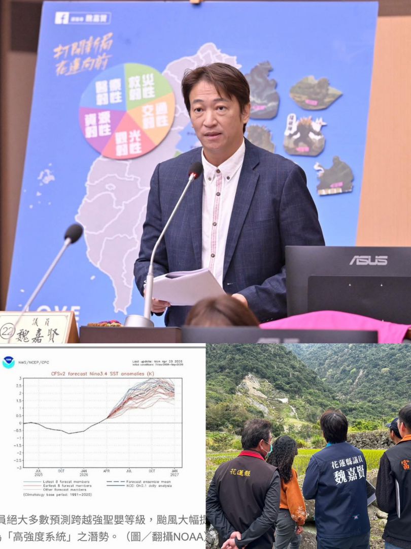 汛期將屆     魏嘉賢建議政府儘速盤點     先期預防缩略图