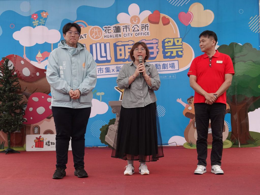 童心萌芽祭啟動　市公所攜手遠百打造最溫馨親子充電站插图1