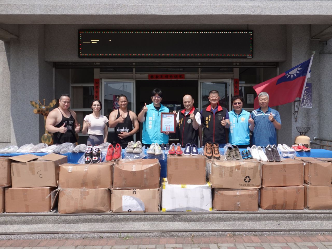 花蓮縣同鄉公益總會贈500雙休閒鞋　暖心致敬清潔隊辛勞缩略图