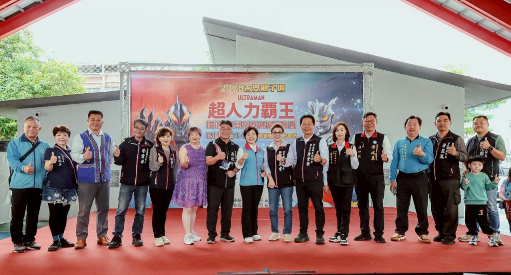 超人力霸王〜傑洛vs貝利亞現身吉安    游淑貞伴兩千鄉親共度驚喜兒童節插图