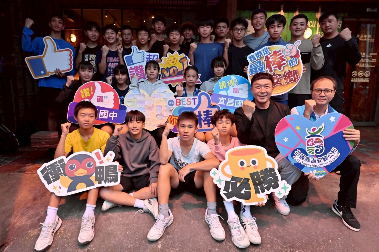 游淑貞嘉勉宜昌國中田徑隊    勇破花蓮縣運高懸26年紀錄缩略图