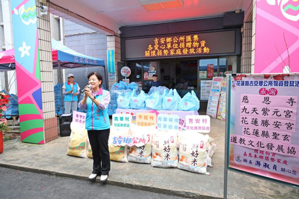 吉安鄉公所發放547戶中低老生活物資  1200斤白米至社區長照據點插图