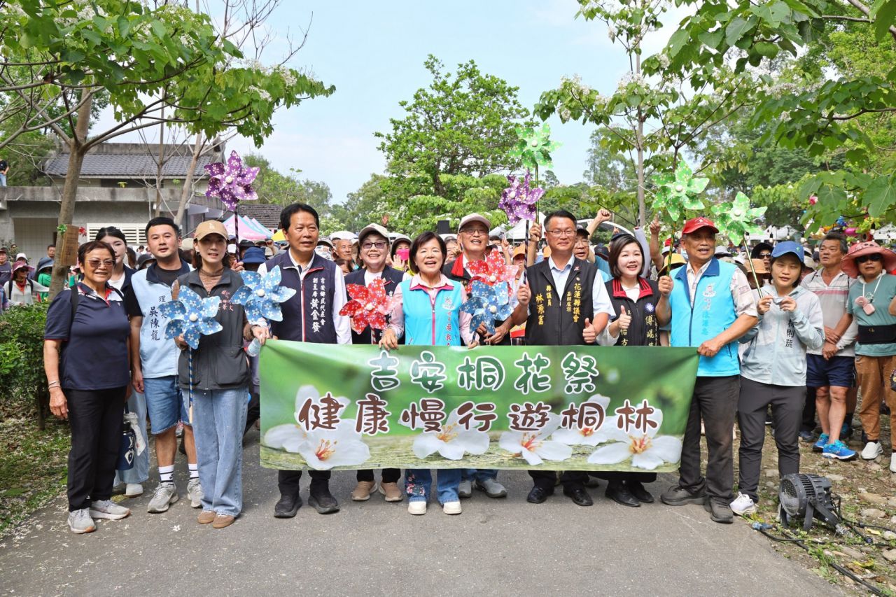 吉安桐花祭游淑貞伴三千遊客    漫遊客庄賞桐趣缩略图