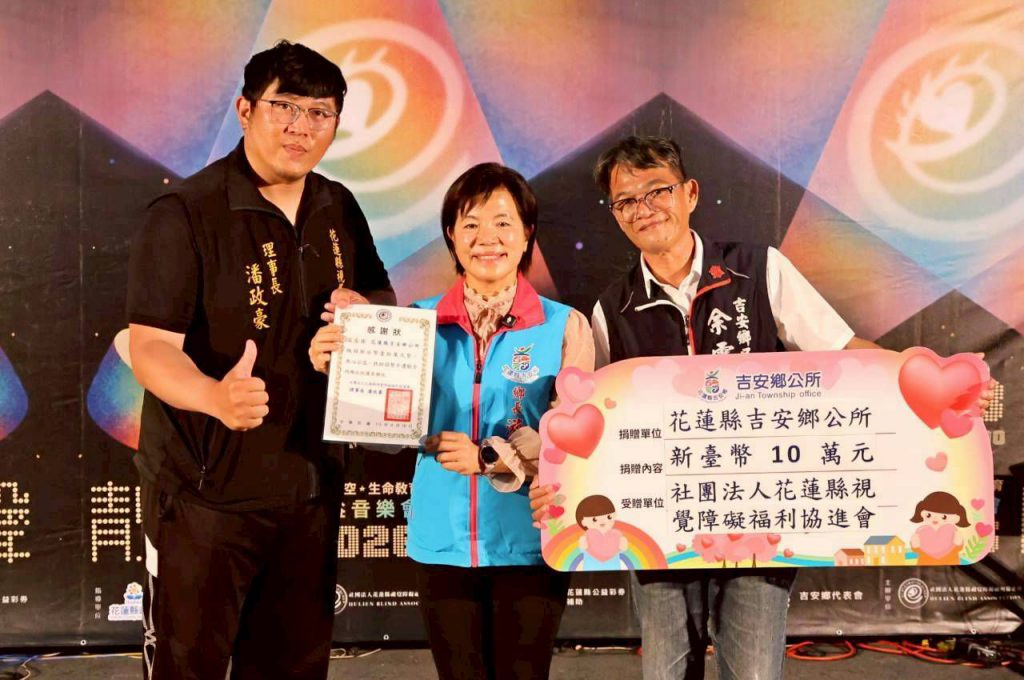 因愛無礙：「靚靚原聲」公益音樂會    游淑貞陪伴弱勢展現愛與關懷插图