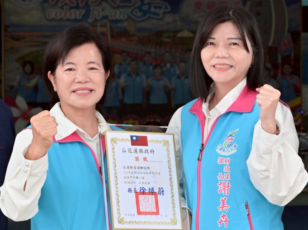 吉安契稅網路申報率100%全縣第一    游淑貞鼓勵鄉親善用e化申報插图