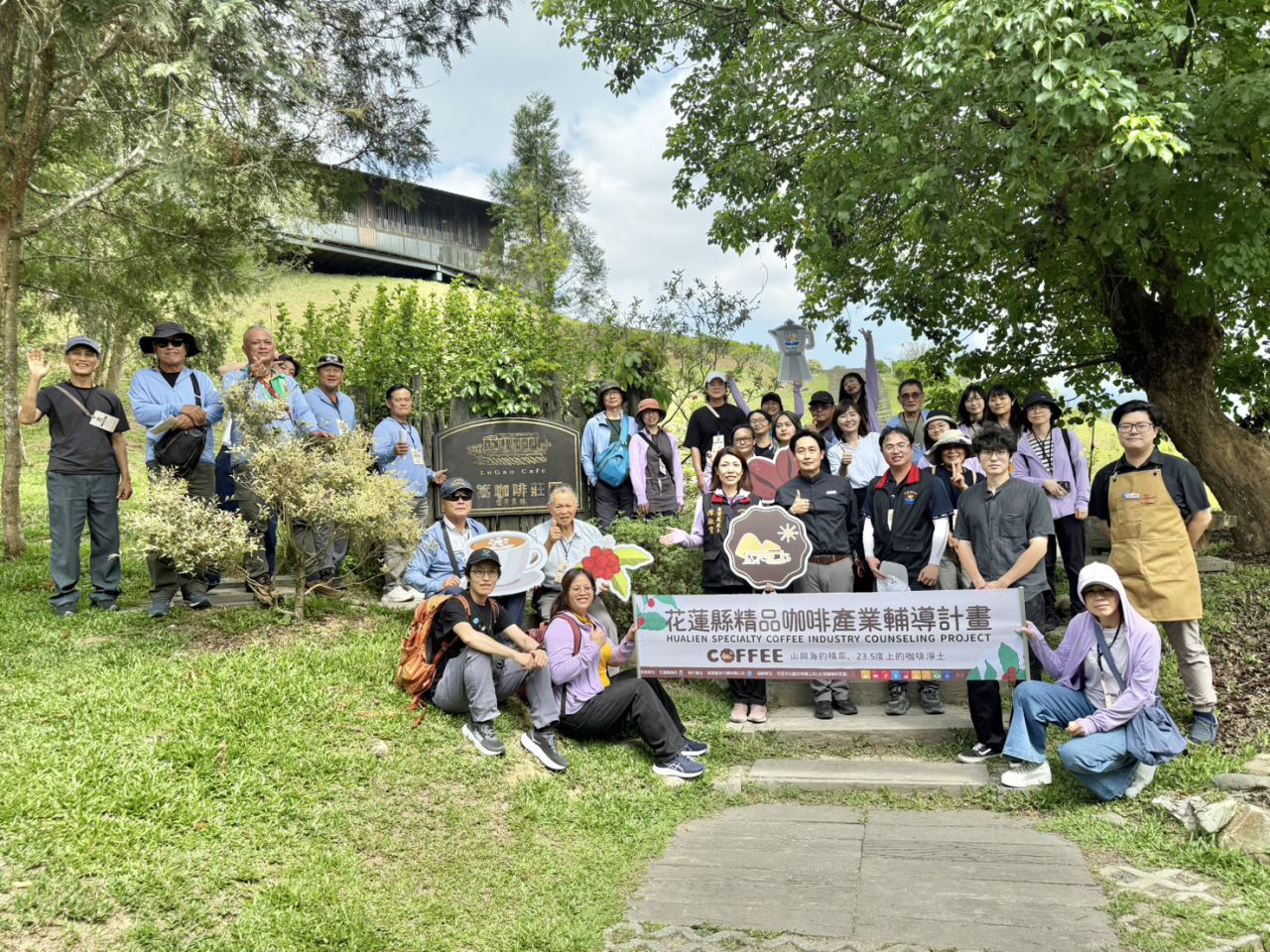 花蓮精品咖啡產業參訪南投鹿篙咖啡莊園    觀摩永續經營實務缩略图