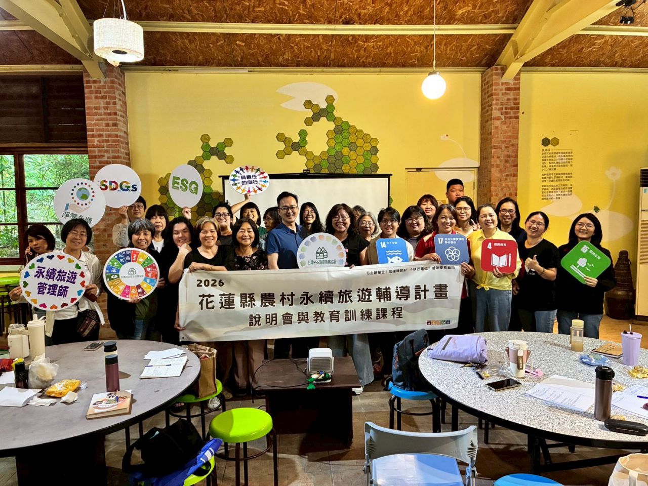 花蓮縣政府啟動農村永續旅遊培訓　從在地出發培養農遊實力缩略图