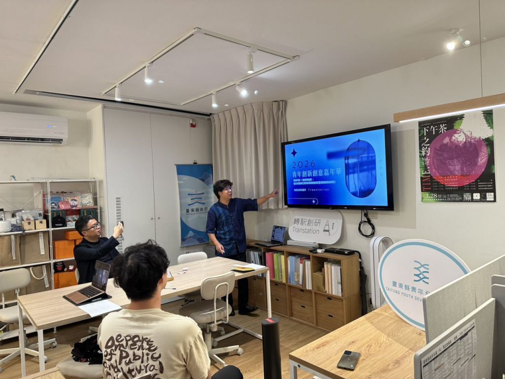 從日常觀察走向公共議題    臺東青年公共參與的第一堂課插图