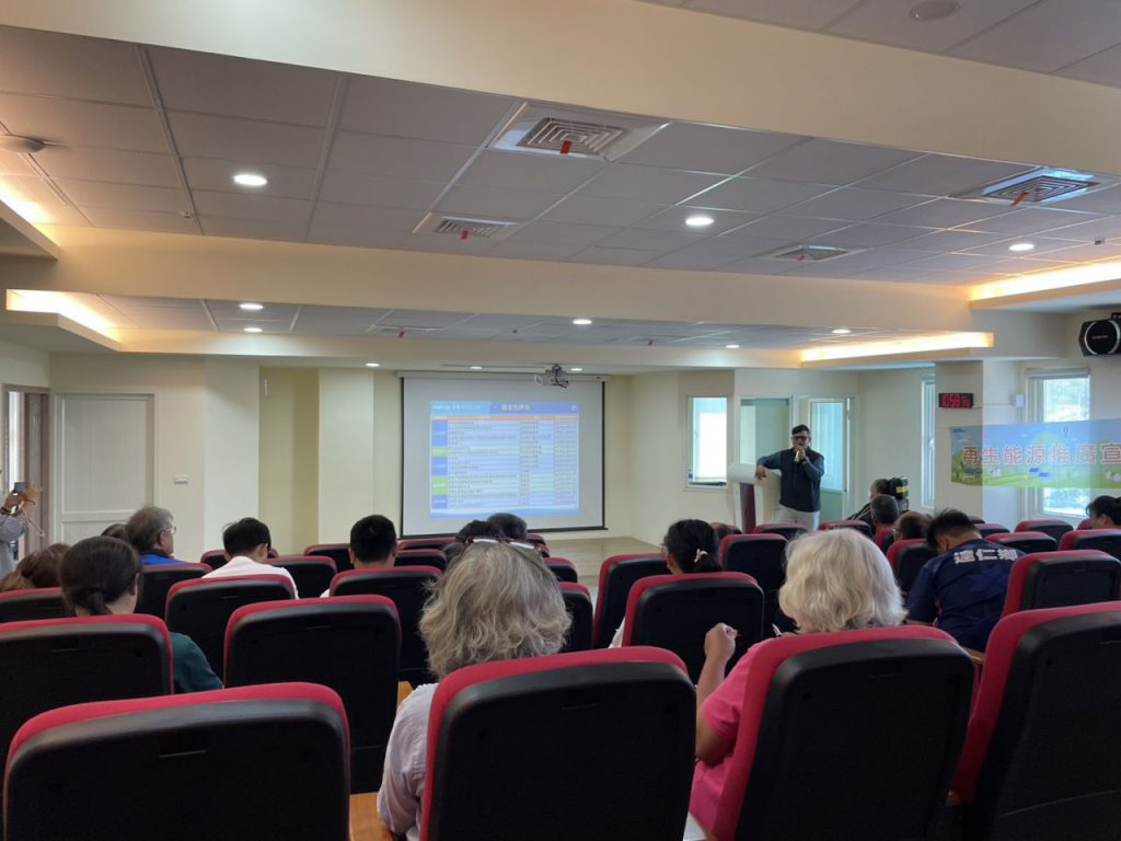 深化在地綠能發展 臺東小水力說明會獲熱烈回響插图 深化在地綠能發展 臺東小水力說明會獲熱烈回響插图