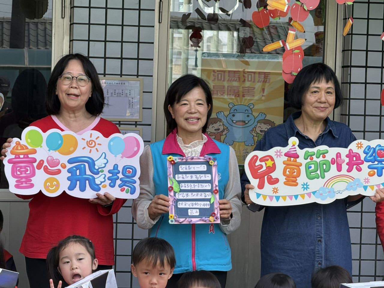 兒童節分享推動幼教願景　游淑貞：快樂成長中　培養德智體群美育樂知能缩略图