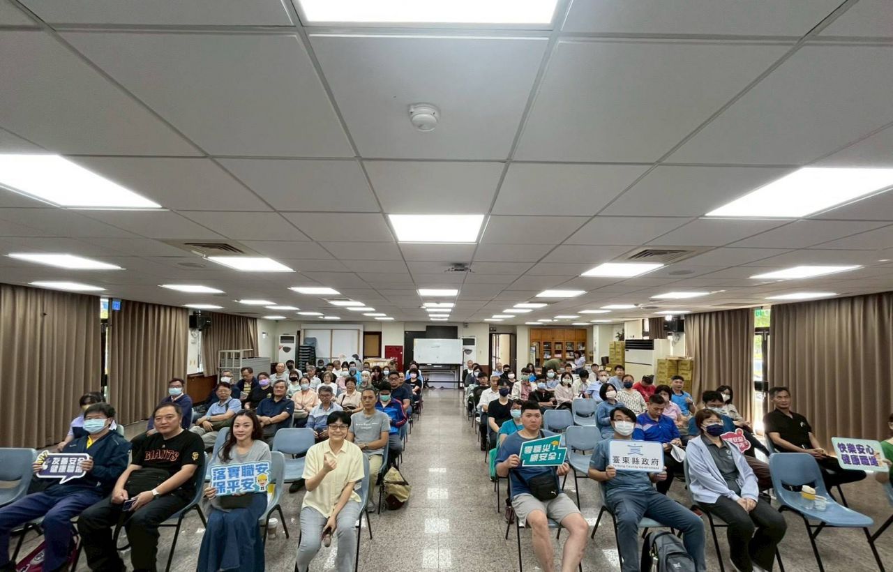 強化製造業安全意識    臺東縣府辦理安全衛生宣導會缩略图
