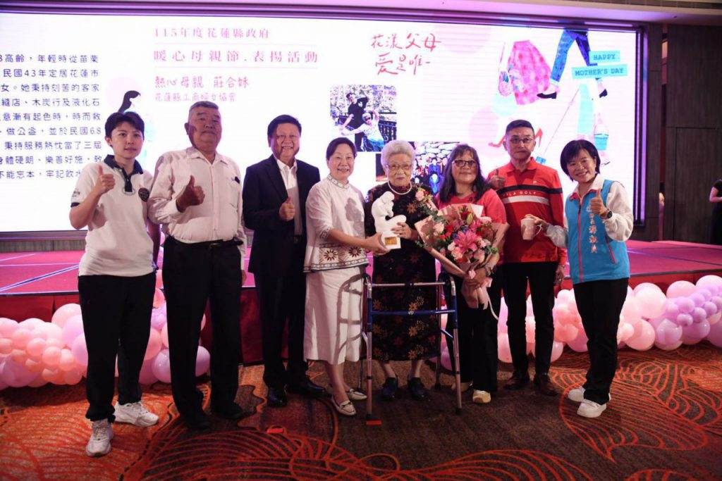 花蓮縣「115年暖心母親表揚大會」 縣長徐榛蔚祝福及表揚 傳遞真摯溫馨插图2
