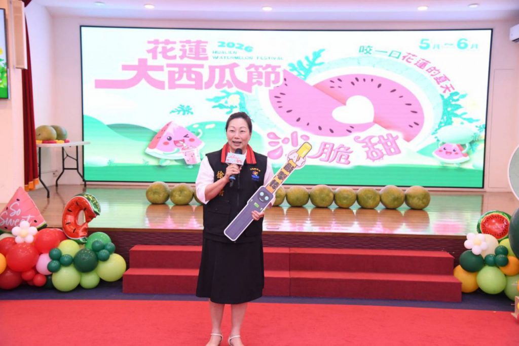 曾聖安、李多慧應援    2026花蓮大西瓜節正式啟動插图