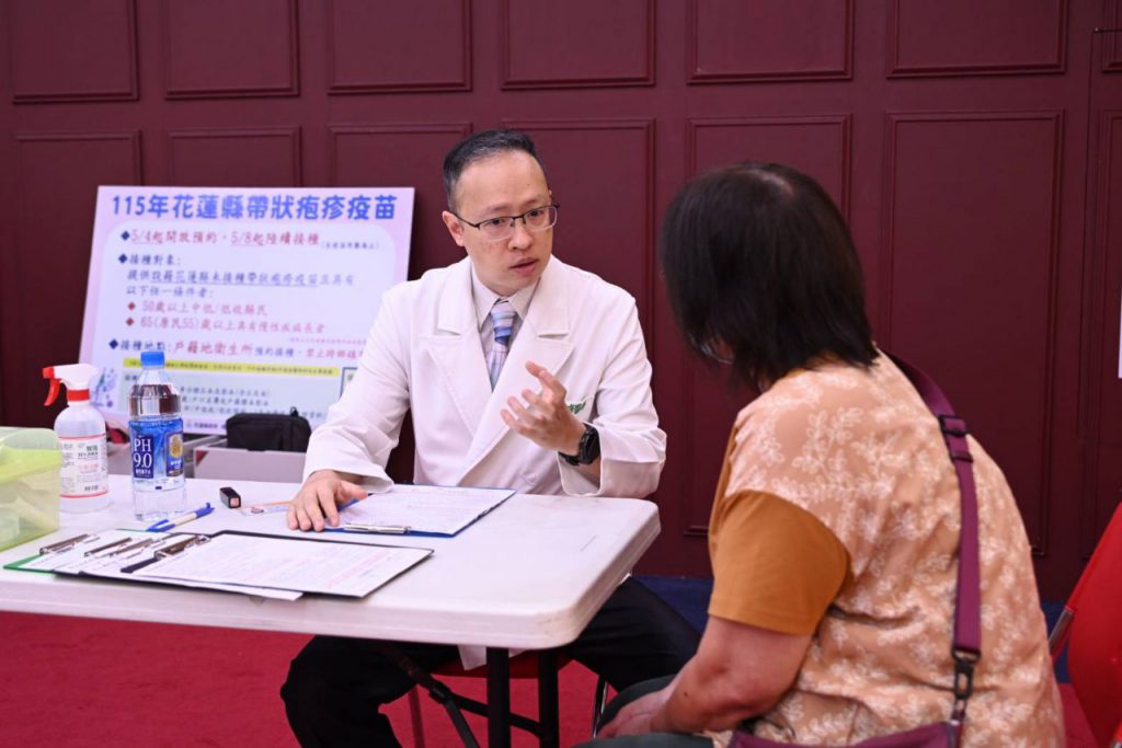 縣府帶狀皰疹病毒疫苗接種計畫    提供3,000名免費接種2劑型疫苗插图1