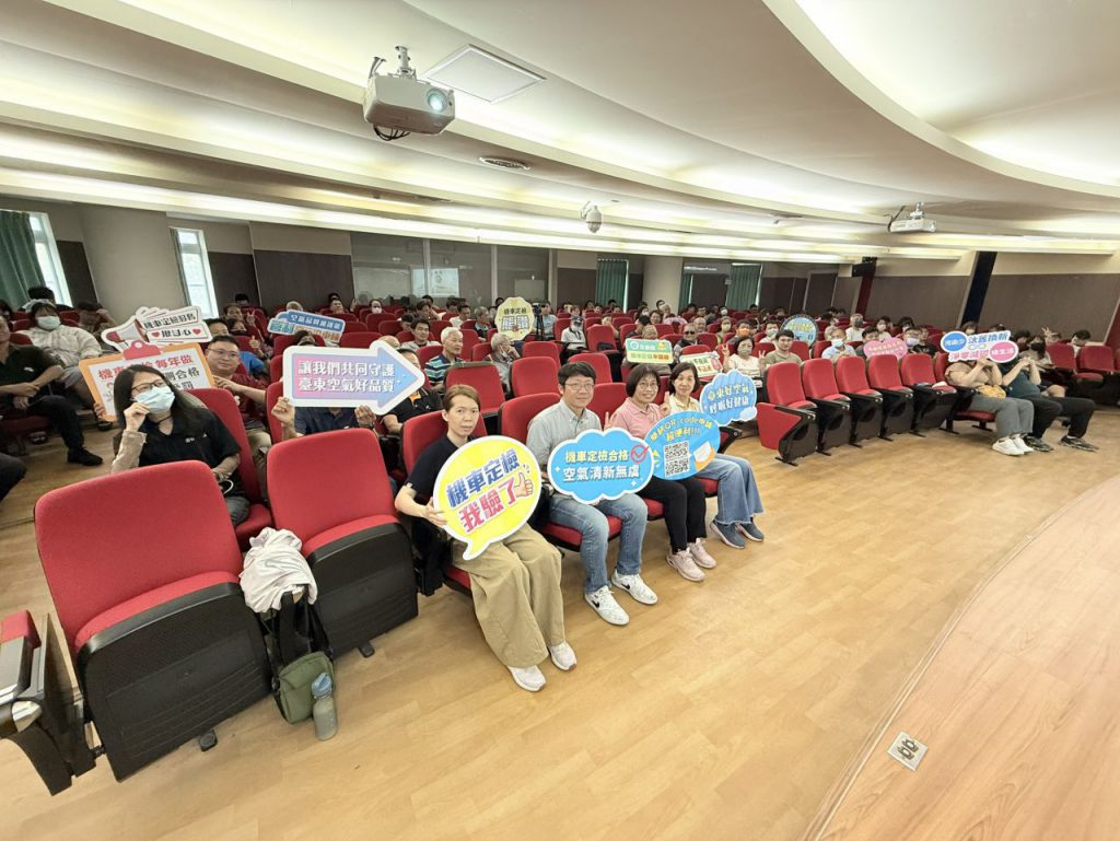 臺東環保局攜手監理站   檢測人員專業再升級插图