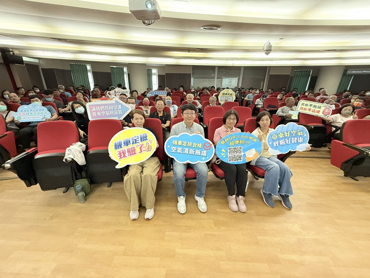 臺東環保局攜手監理站   檢測人員專業再升級缩略图