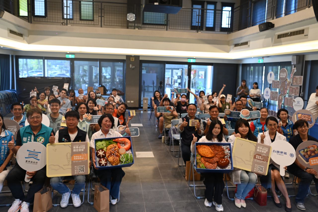 臺東縣政府攜手臺鐵推出「東博限定便當」  邀旅人品味臺東缩略图