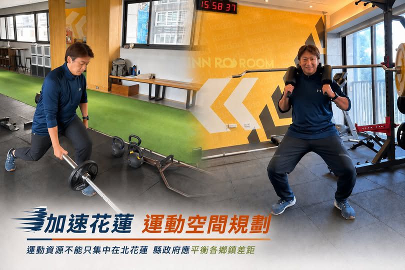 為健康運動提解方    魏嘉賢關注花蓮運動館場設施缩略图