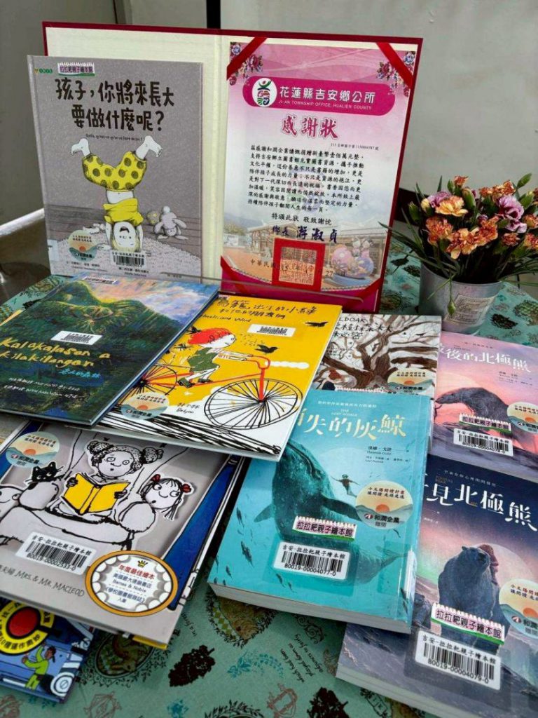 讀好書    說好話    美麗九九     妝點溫馨五月插图2