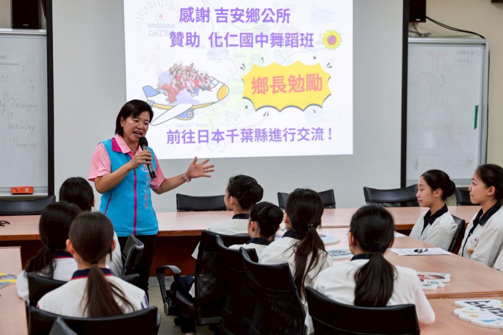 化仁國中舞蹈班受邀赴日交流     游淑貞勉：展現最好的自我插图1