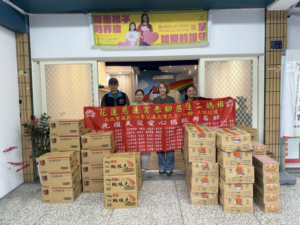 光復不孤單　慈蓮二媽祖台北幫攜手魏嘉賢送暖插图