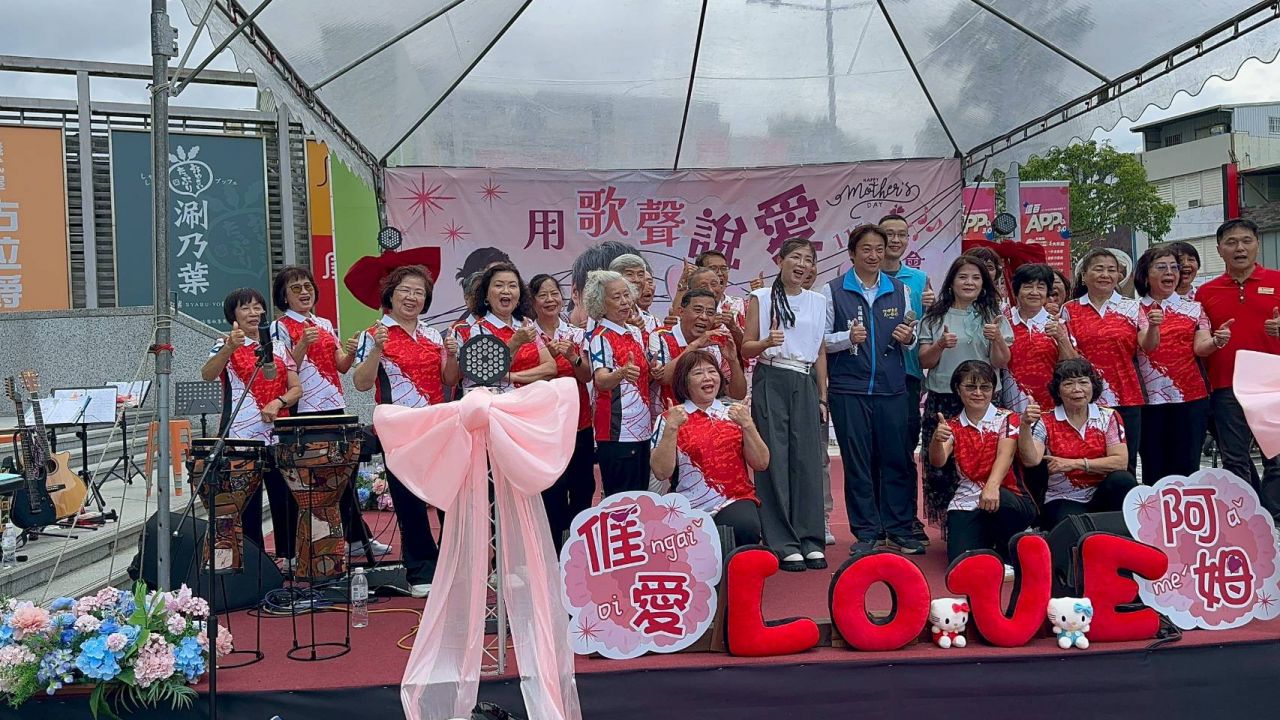 客家愛樂協會《用歌聲說愛》母親節感恩音樂會  徐世慧、王宏恩歌聲傳愛缩略图