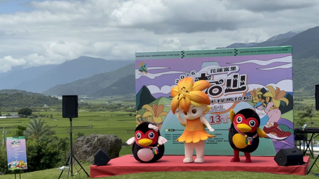 為榮耀而來     富里鄉六十石山金針花超半馬9月13日起跑插图4