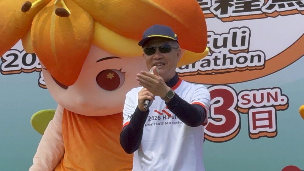 為榮耀而來     富里鄉六十石山金針花超半馬9月13日起跑插图