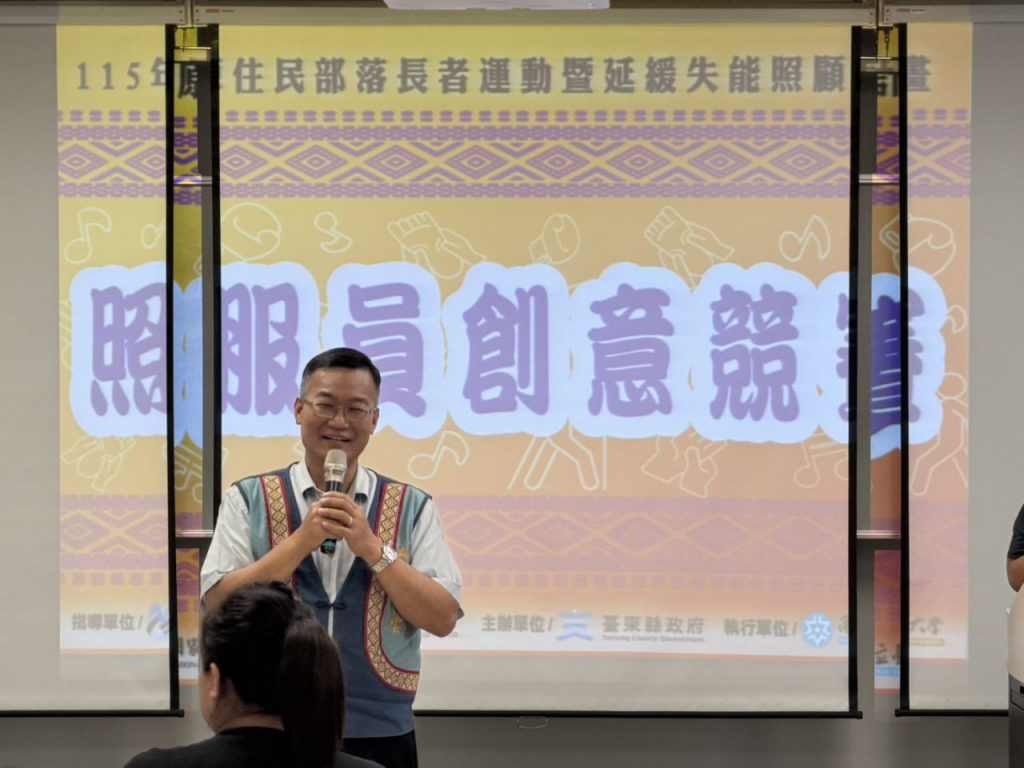 臺東縣政府辦理文健站照服員創意課程 竹籃、麻繩變身運動神器插图 臺東縣政府辦理文健站照服員創意課程 竹籃、麻繩變身運動神器插图