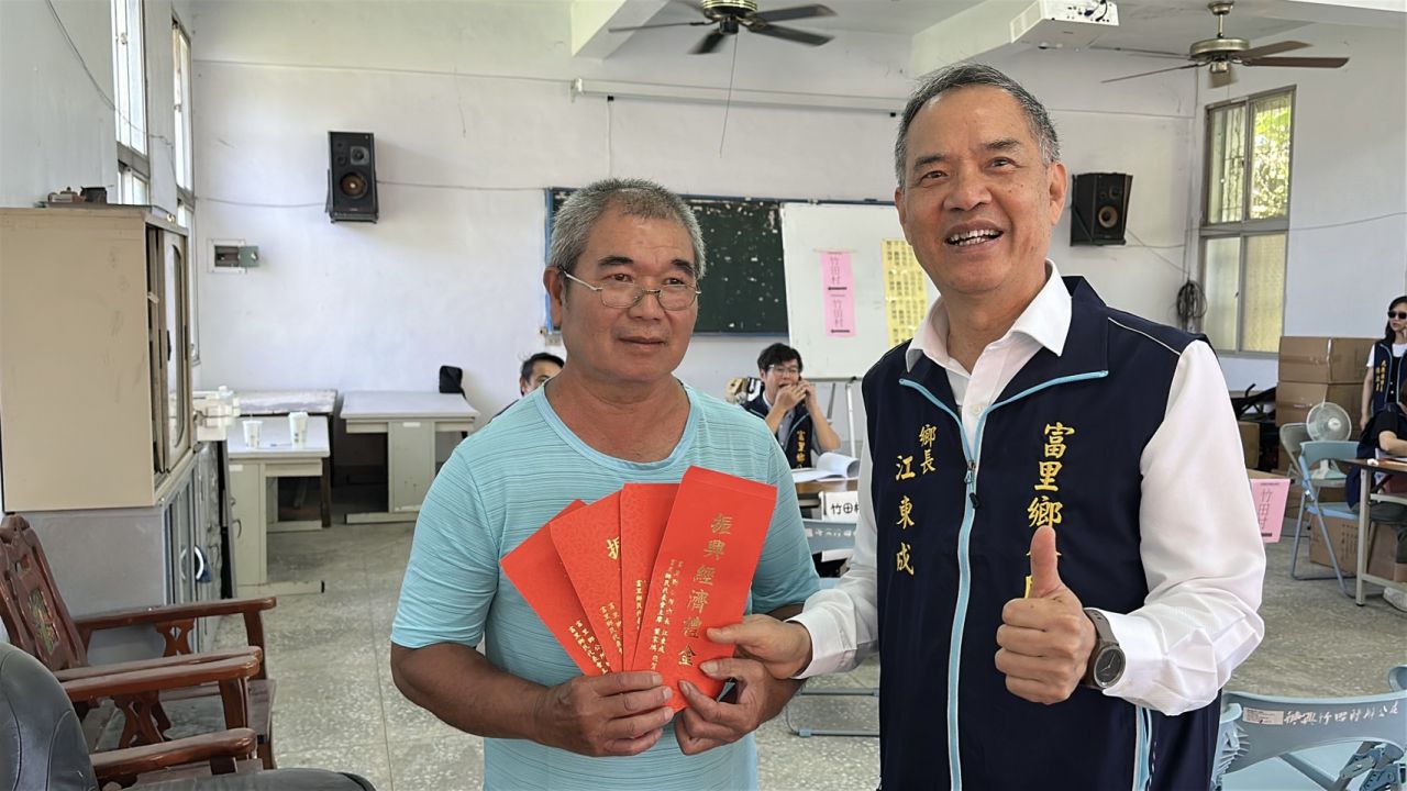 富里鄉振興禮金3,000元開領     鄉親領取紅包各各笑開懷