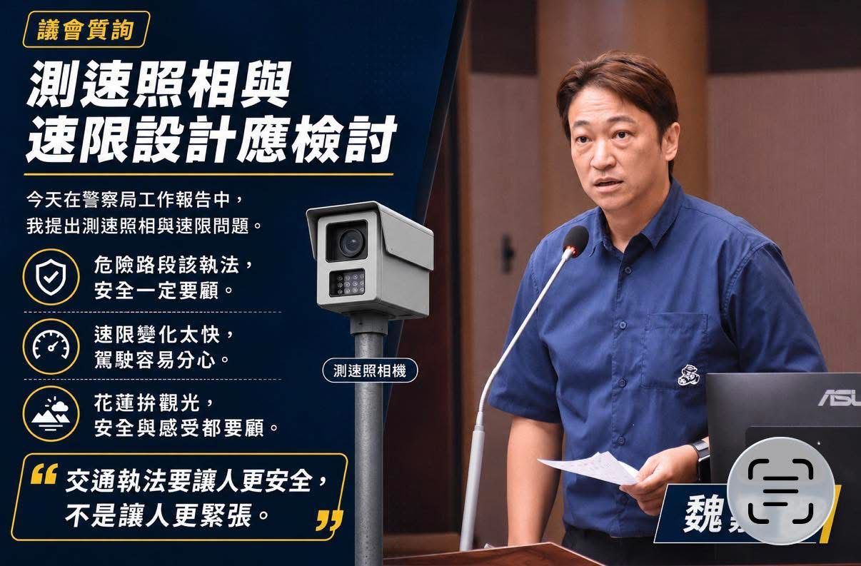 成熟有效的交通治理    應為觀光城市首要作為缩略图