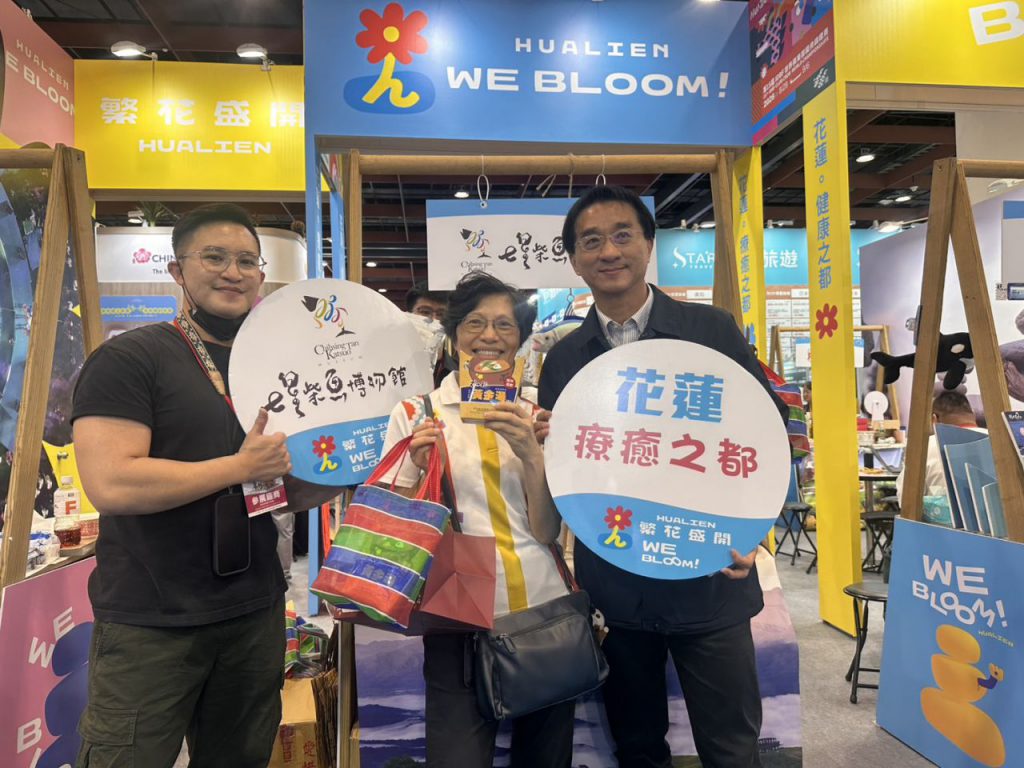 台北國際觀光博覽會    繁花盛開・百花齊放裝點花蓮館插图